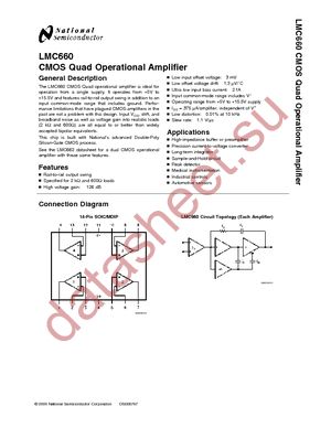 5V2305PGGI datasheet  